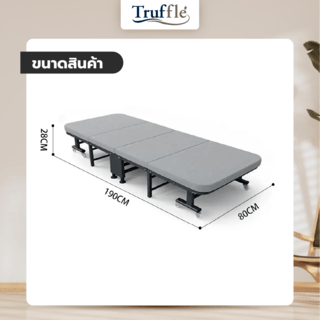 TRUFFLE เตียงพับ รุ่น WAVE-01 ขนาด 80X190X28ซม.สีเทา