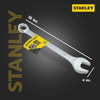 STANLEY ประแจแหวนข้าง ปากตาย 20 มม.รุ่น STMT80234-8