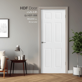 HOLZTUR ประตู HDF บานทึบ 6ฟัก  HDF-006  80x200ซม. สีขาวลายไม้