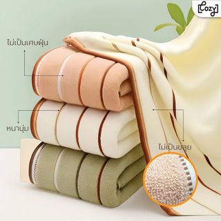 COZY ผ้าขนหนู รุ่น GTL004-BR ขนาด 70x140 ซม. สีน้ำตาล