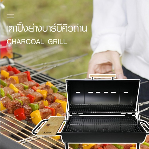 SANE เตาปิ้งย่างบาร์บีคิวถ่าน 43x106x97.5 ซม. Finegrill-BK สีดำ