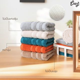 ผ้าขนหนูผ้าฝ้าย 34x34ซม.สีเบจ Cozy GFF002-BE